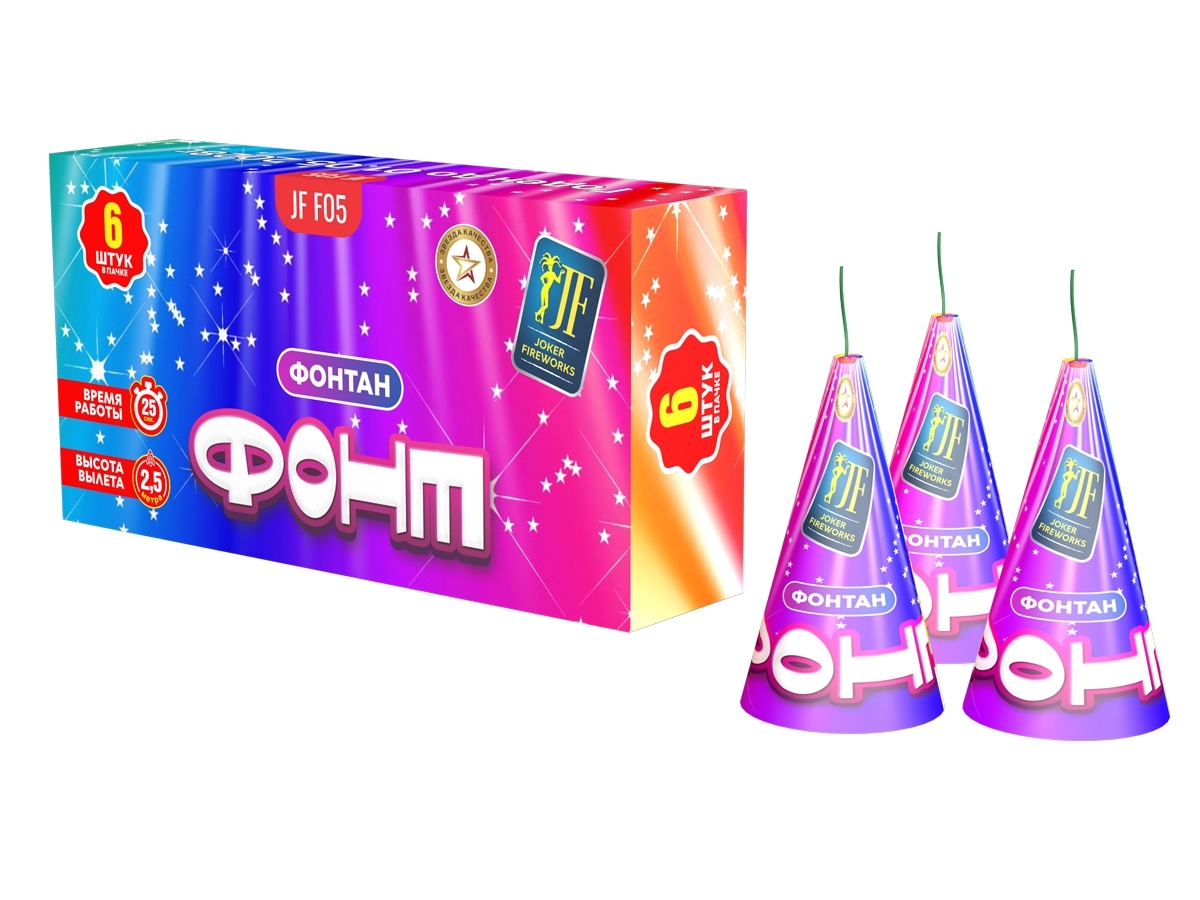 Фонтаны